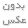 مسجد اياصوفيه